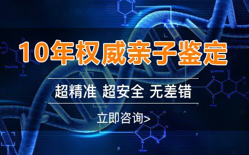 宁波胎儿亲子鉴定需要什么材料和流程,宁波孕期亲子鉴定需要的样本有些什么