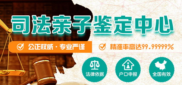 宁波能办理亲子鉴定吗,宁波办理亲子鉴定条件和流程