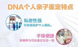 宁波能办理亲子鉴定吗，宁波办理亲子鉴定条件和流程