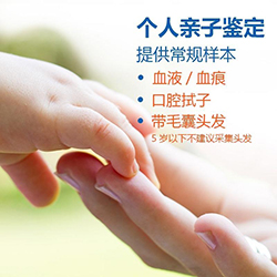 宁波权威隐私DNA亲子鉴定机构地址在哪，宁波匿名亲子鉴定机构预约办理