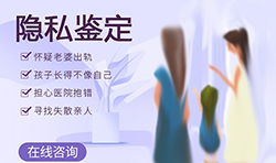 宁波亲子鉴定多久可以拿到结果，宁波个人亲子鉴定办理流程