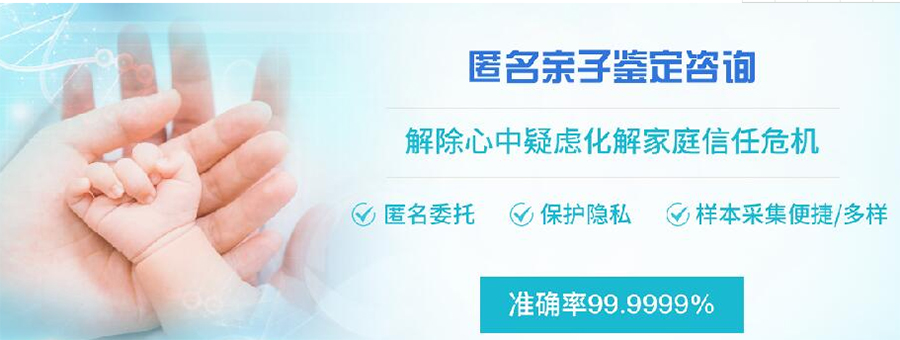 宁波血缘检测机构在哪,