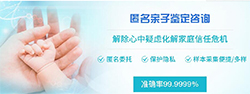 宁波血缘检测机构在哪(2024最新)