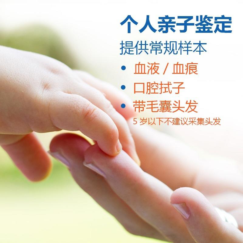 宁波权威亲子鉴定中心在哪里,宁波亲子鉴定到哪里做
