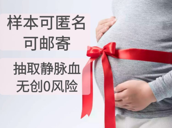 宁波怀孕如何做亲子鉴定,宁波孕期亲子鉴定基本的流程