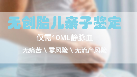 宁波怀孕亲子鉴定需要怎么做,宁波孕期亲子鉴定结果需要多久
