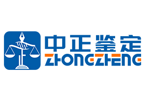 宁波亲子鉴定中心咨询服务点